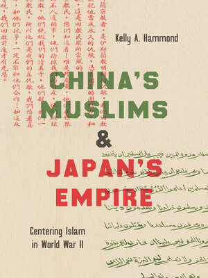 China's Muslims and Japan's Empire - ebook